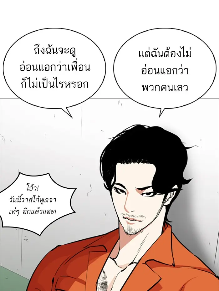 หน้า 52