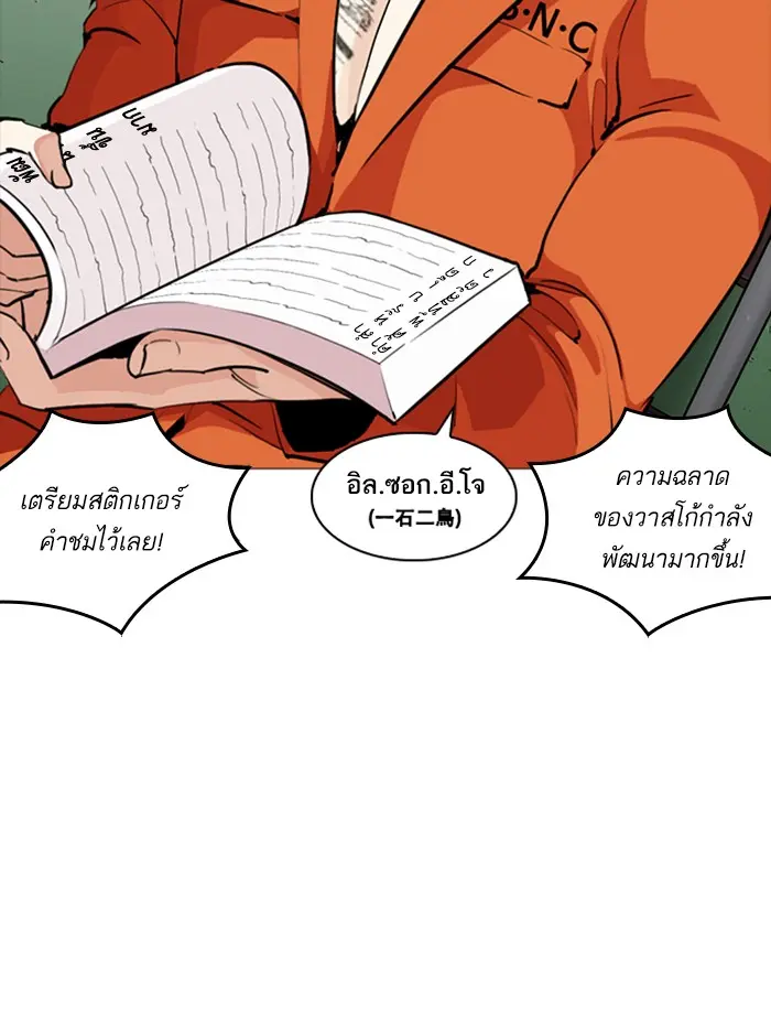 หน้า 53