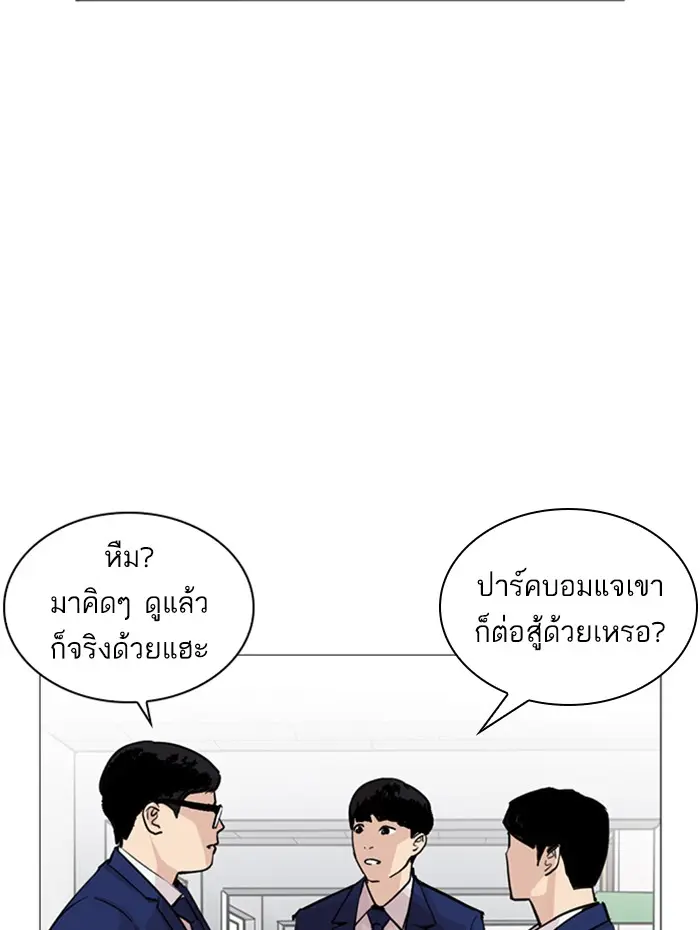 หน้า 57
