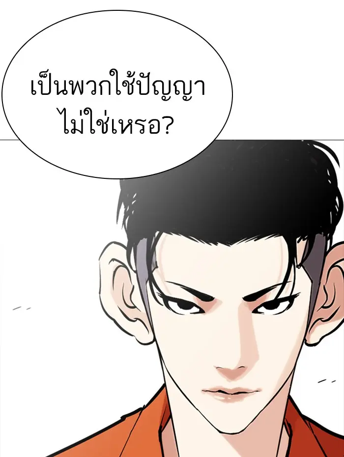 หน้า 59
