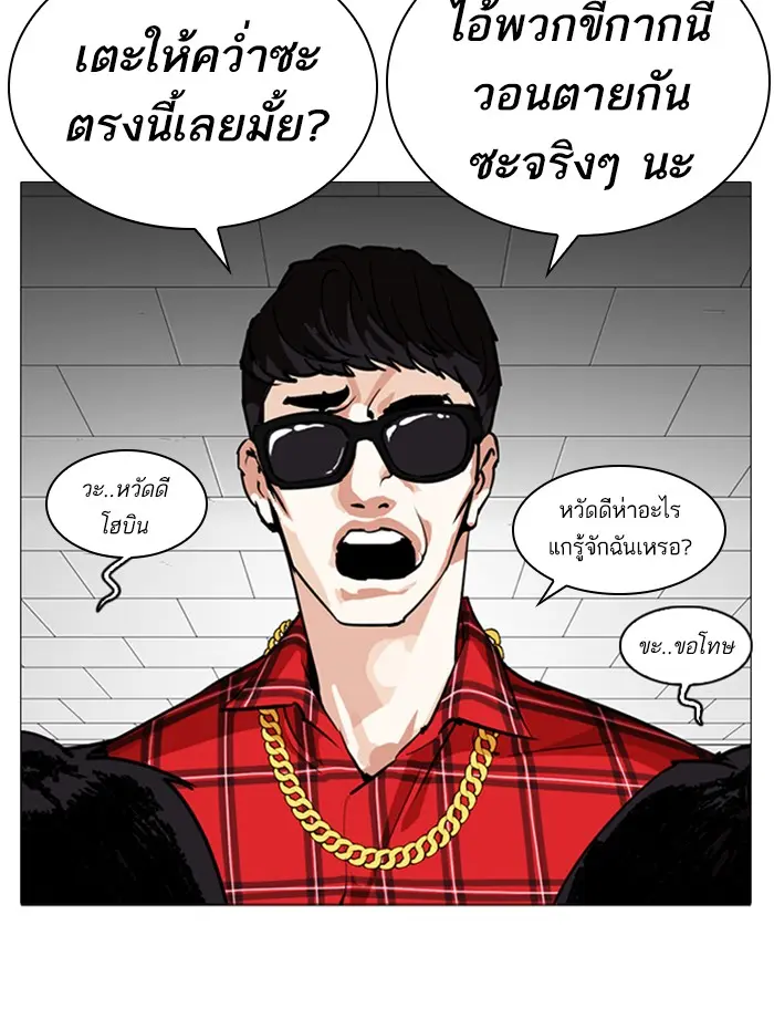 หน้า 65