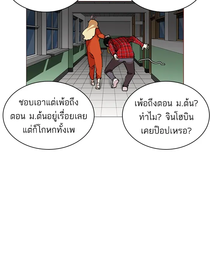 หน้า 68