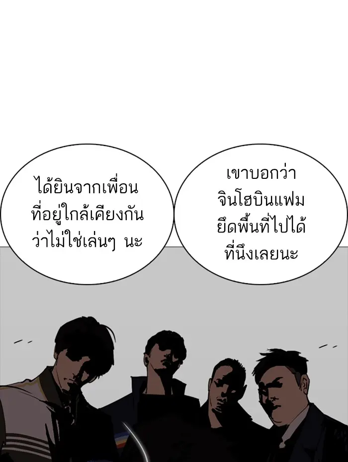 หน้า 69