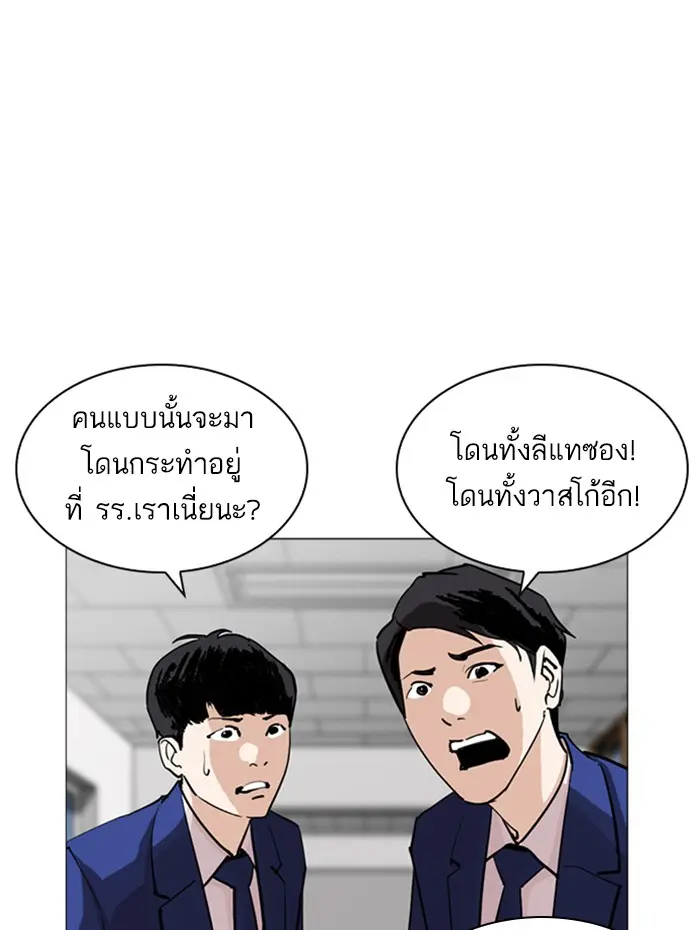 หน้า 71