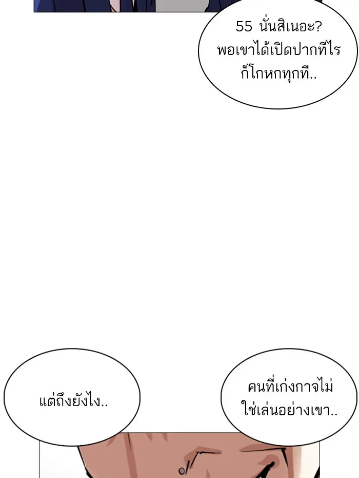 หน้า 72