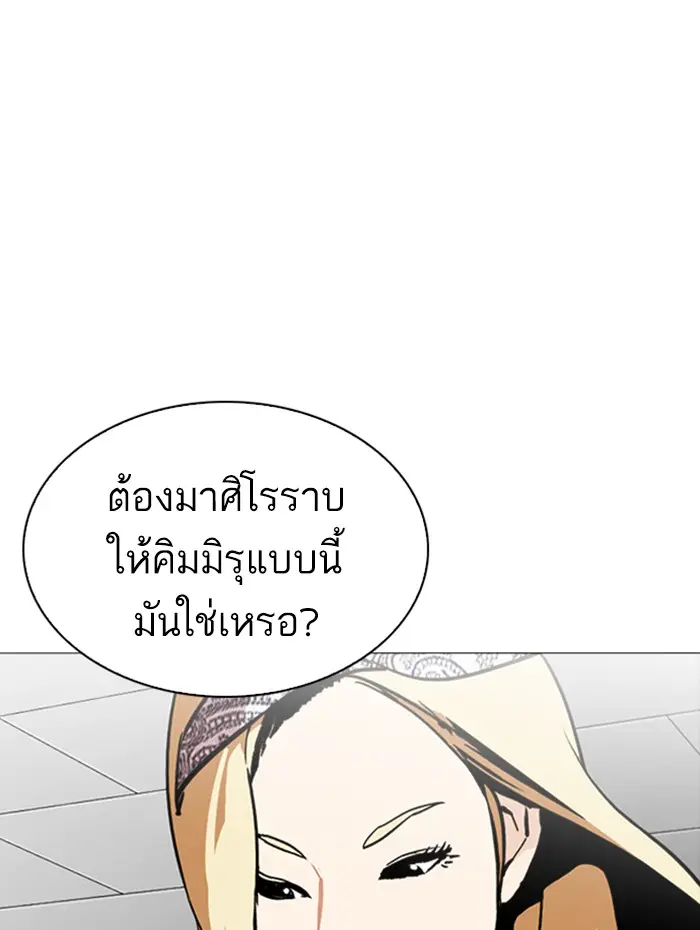 หน้า 74
