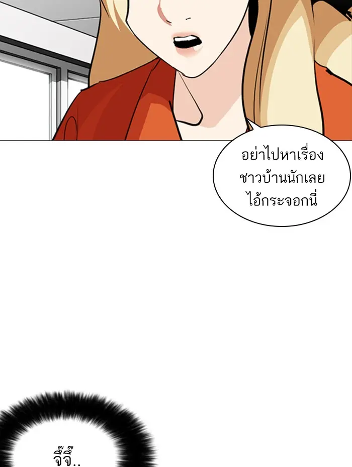 หน้า 75