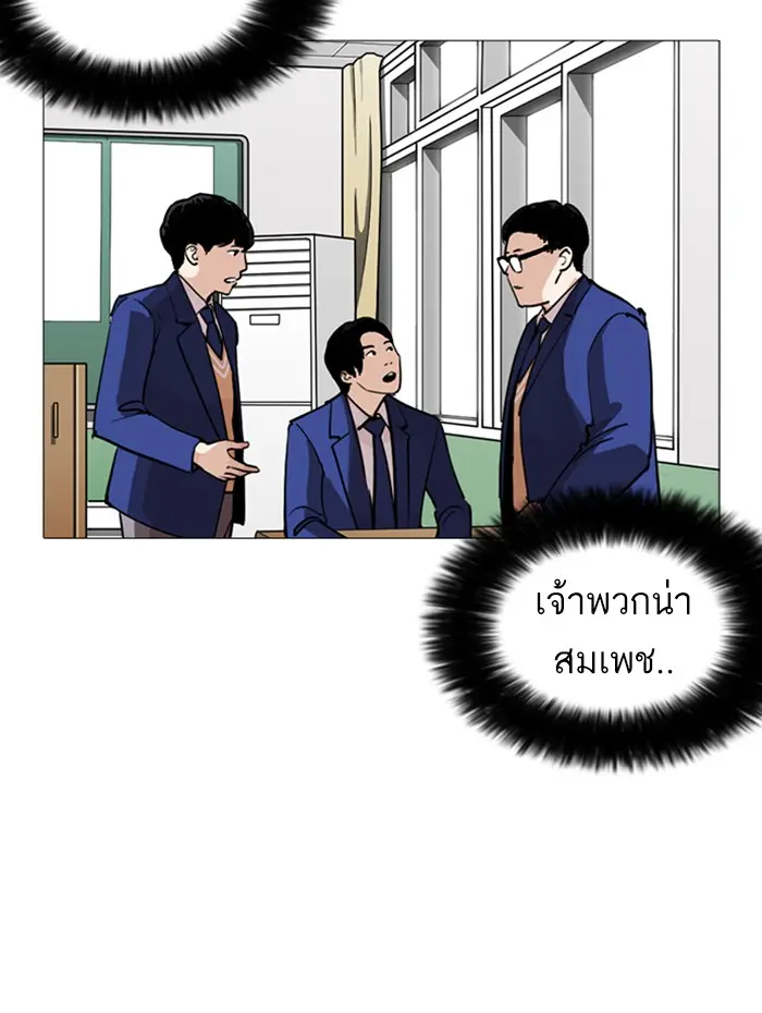 หน้า 76