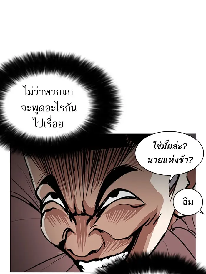 หน้า 77