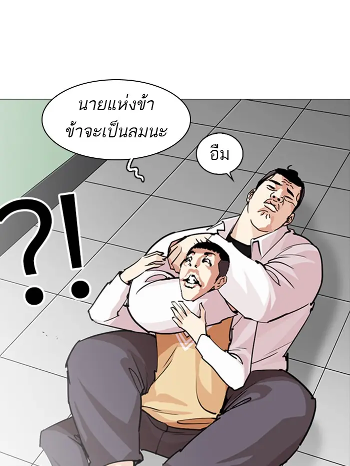 หน้า 79