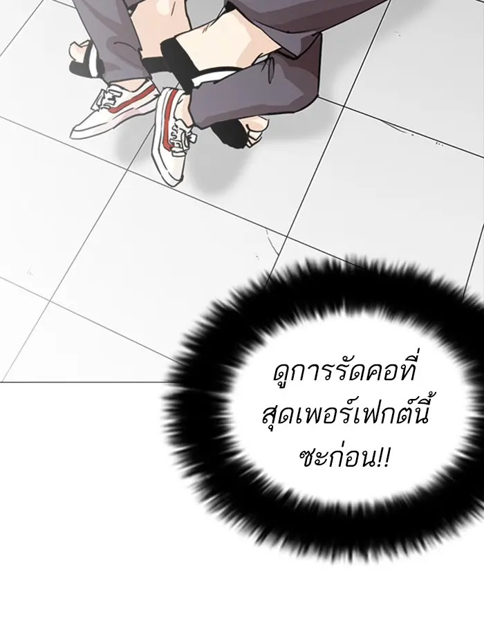 หน้า 80