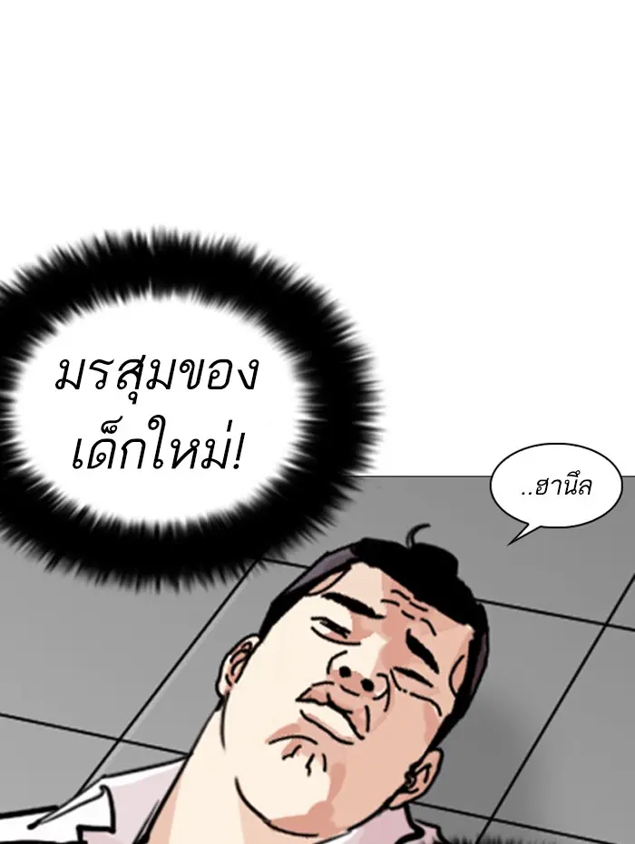 หน้า 81