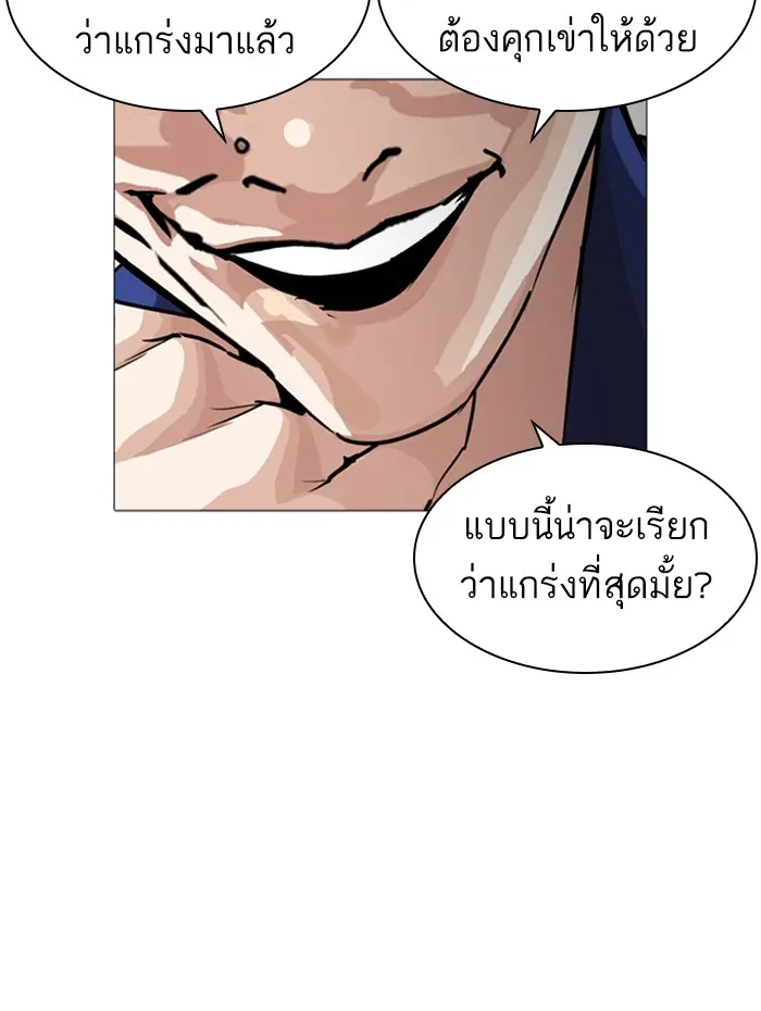 หน้า 83