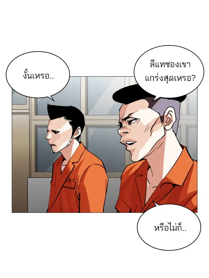 หน้า 84