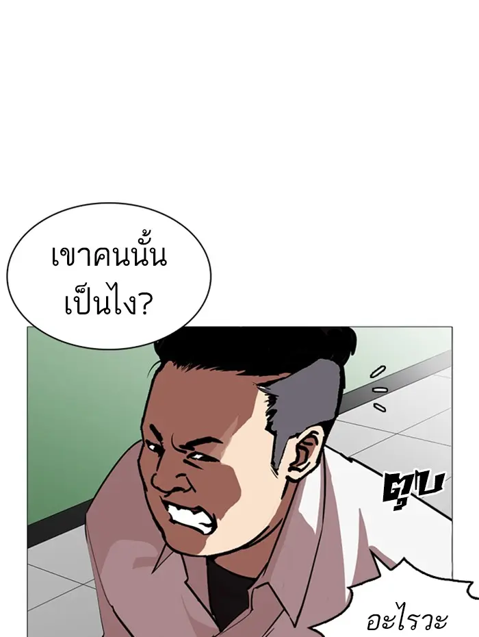 หน้า 85