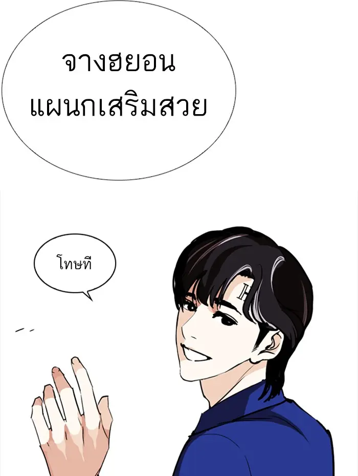 หน้า 87