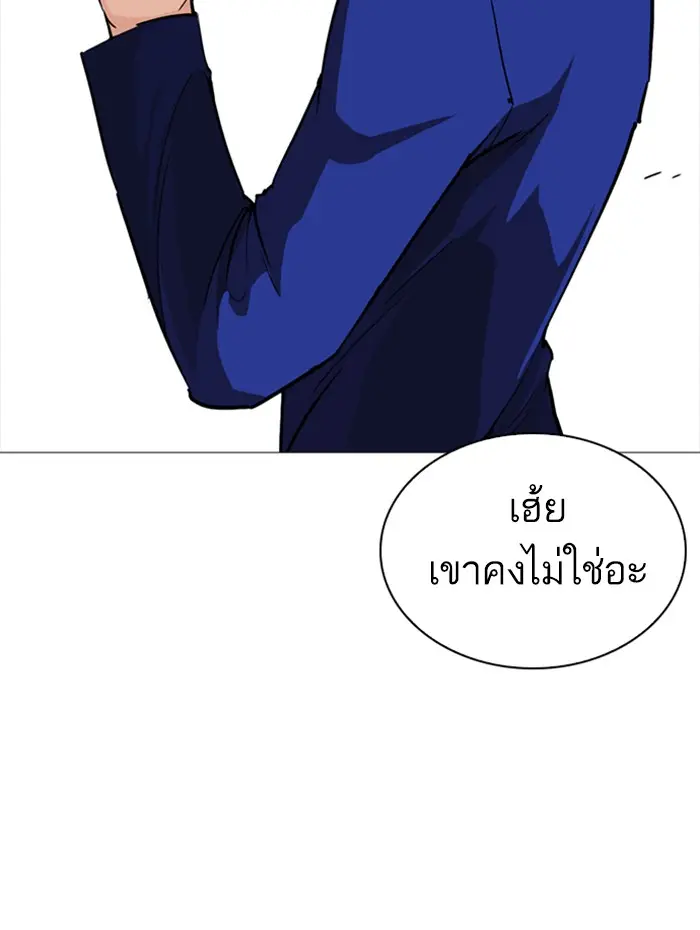 หน้า 88