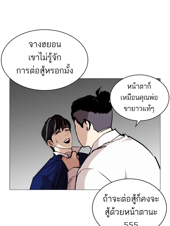 หน้า 89