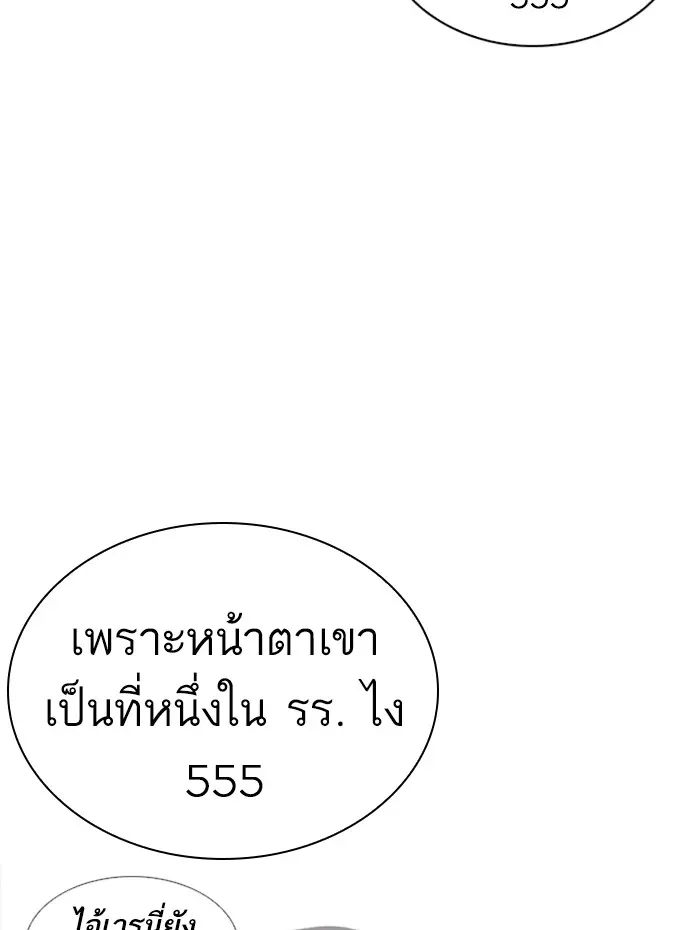 หน้า 90