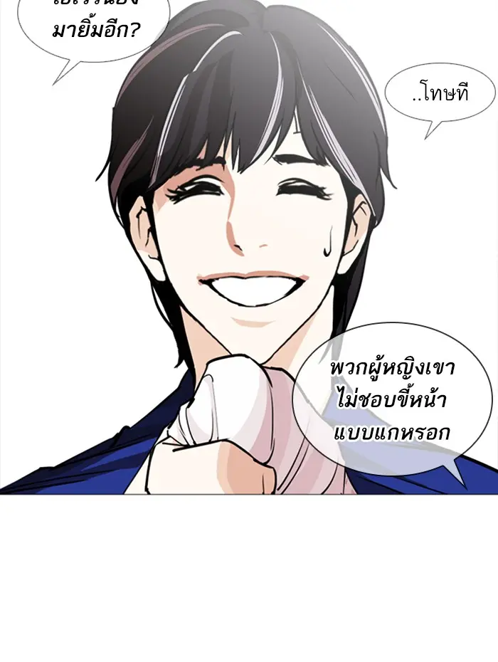 หน้า 91
