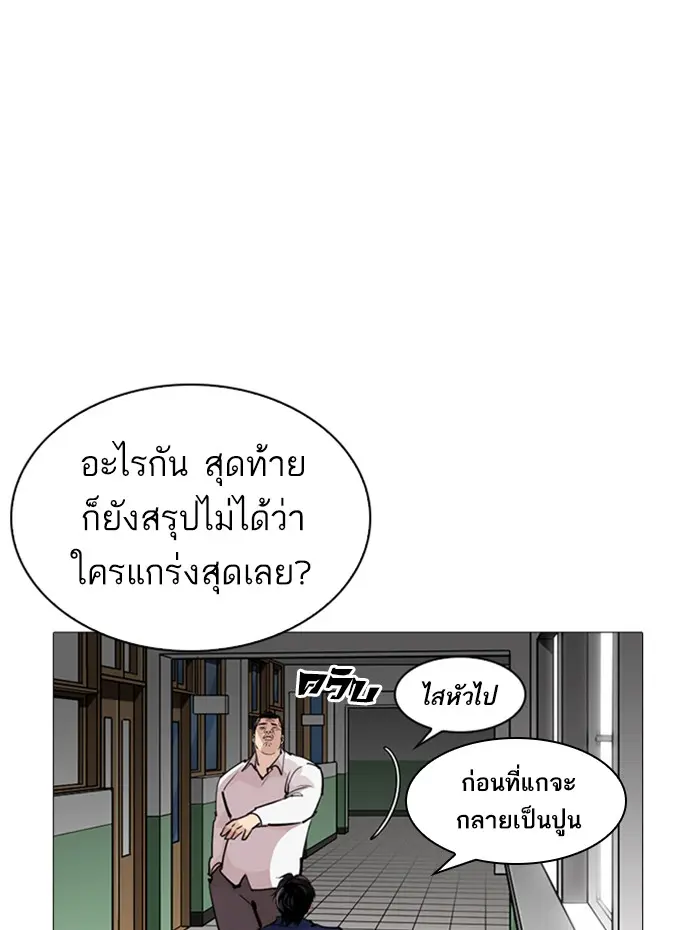 หน้า 92