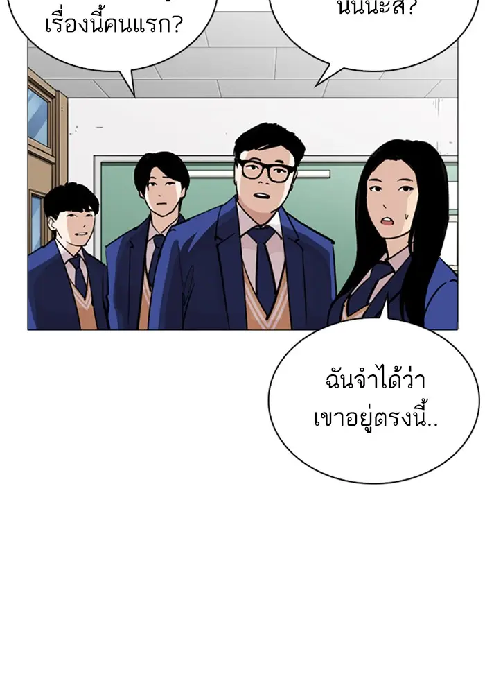 หน้า 94