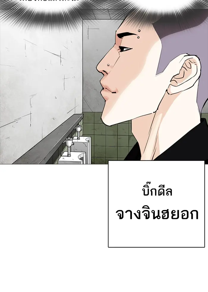 หน้า 100