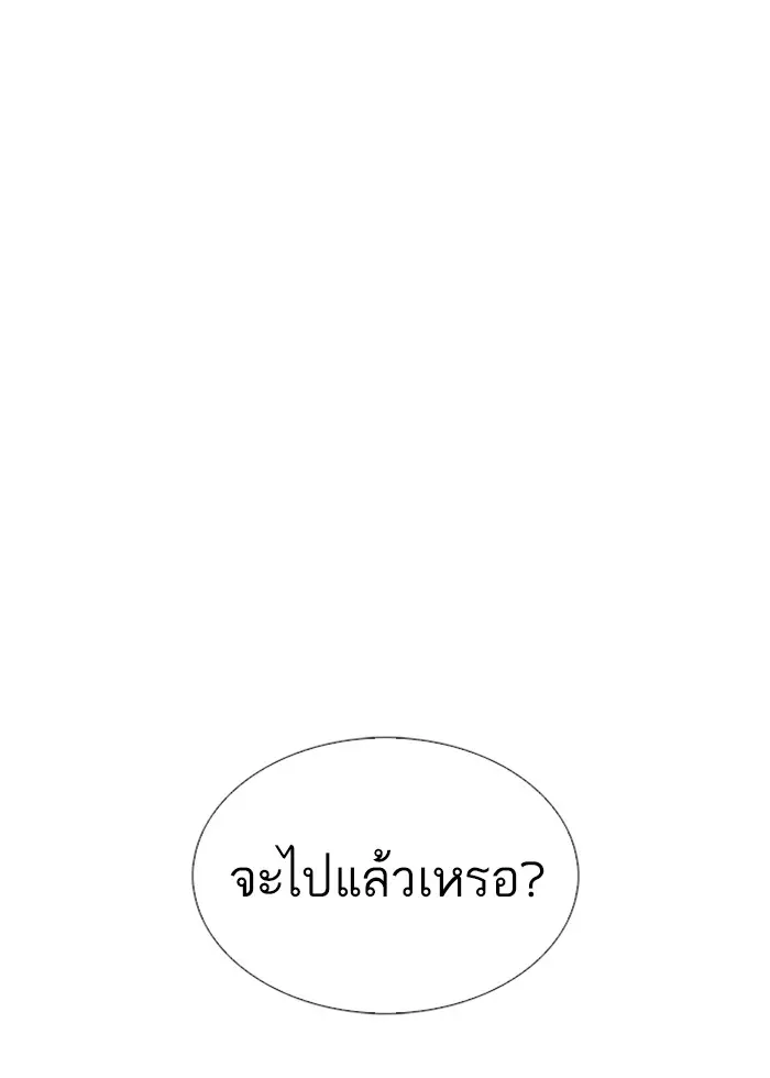 หน้า 101