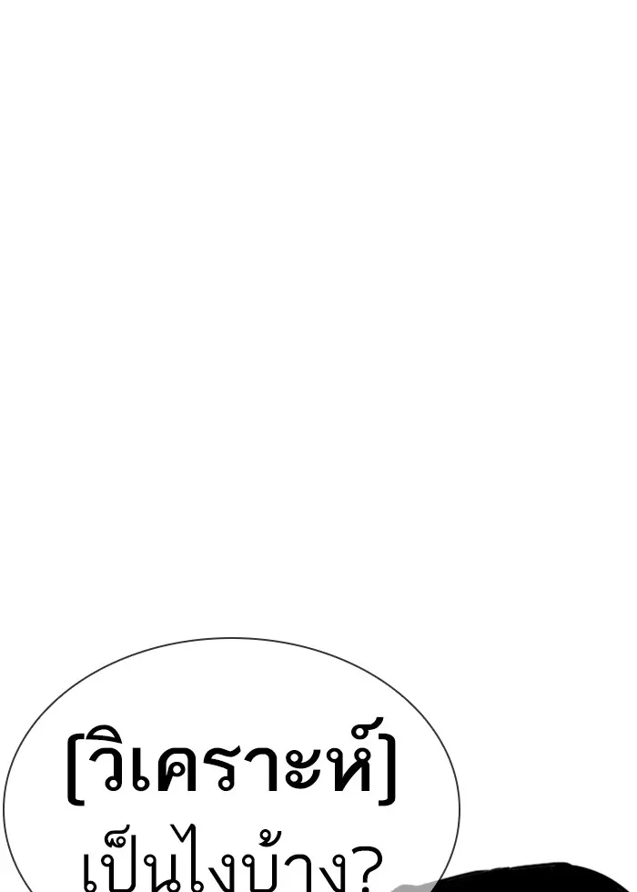 หน้า 102