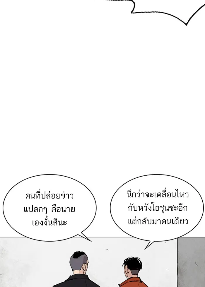 หน้า 104