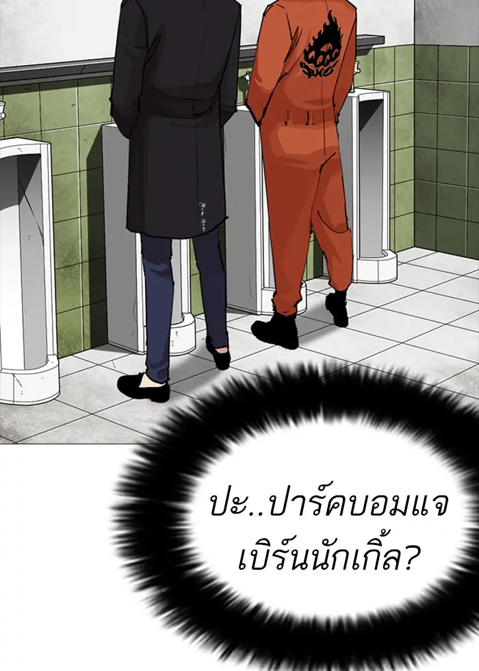 หน้า 105