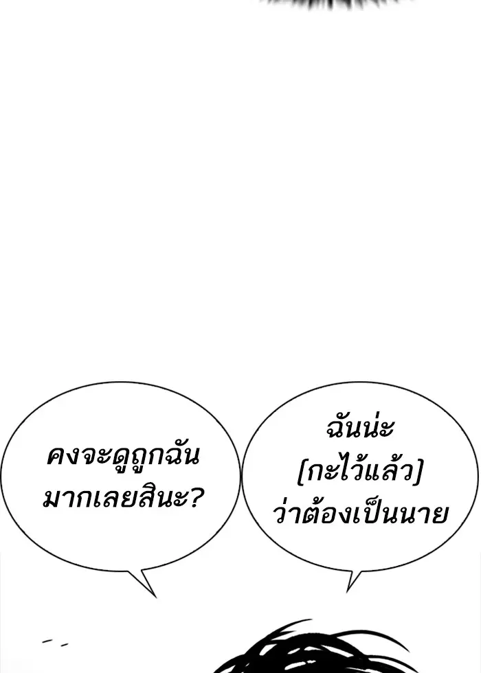 หน้า 106