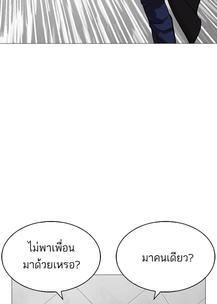 หน้า 110