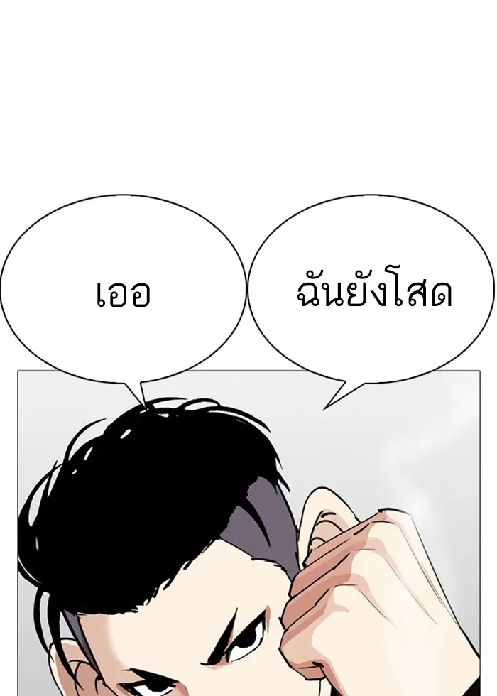 หน้า 112