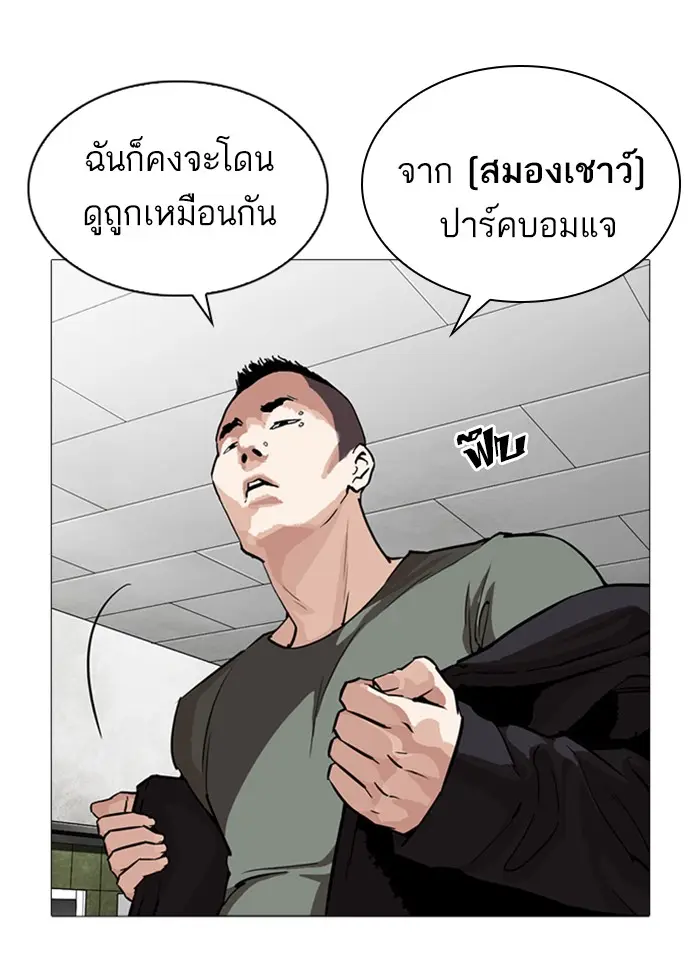 หน้า 114