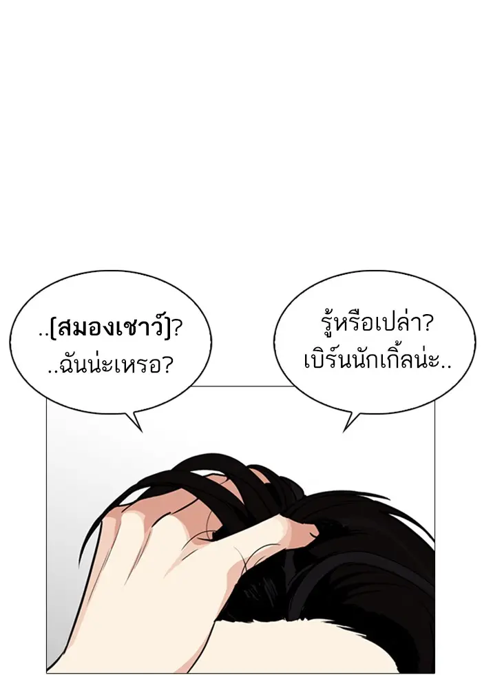 หน้า 115