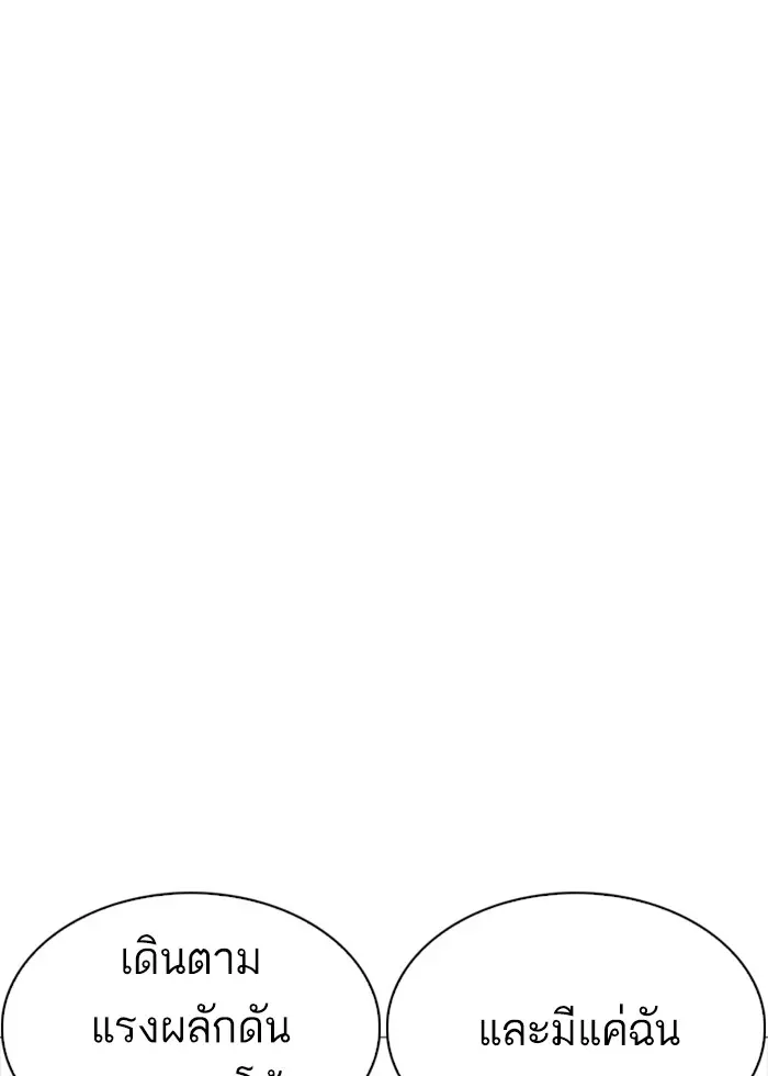 หน้า 116