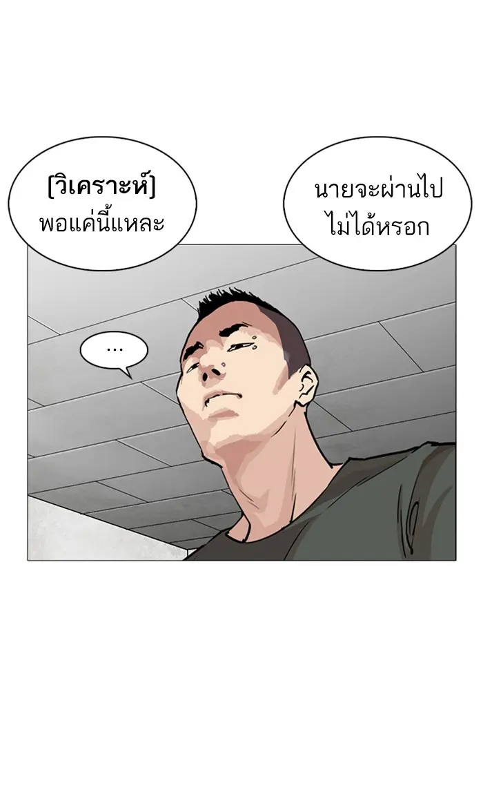 หน้า 119