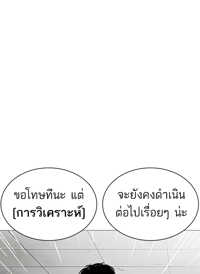 หน้า 121
