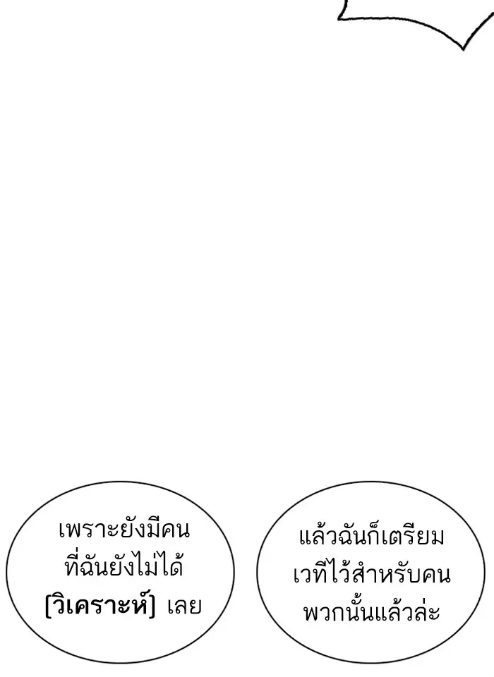 หน้า 123