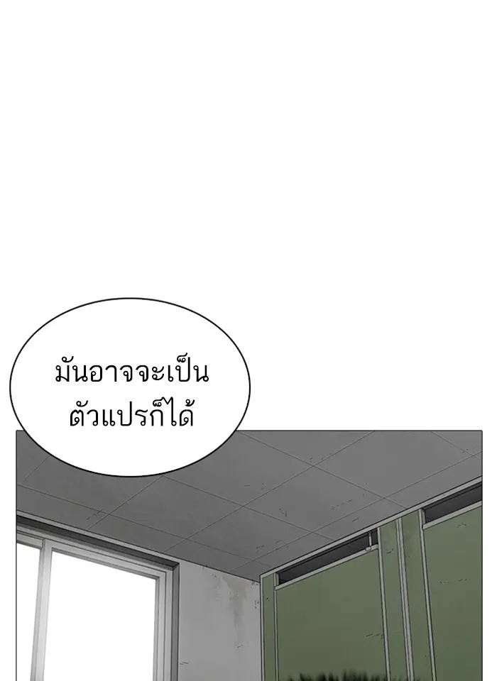 หน้า 125