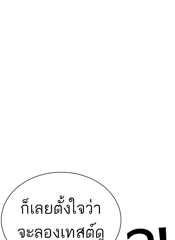 หน้า 130