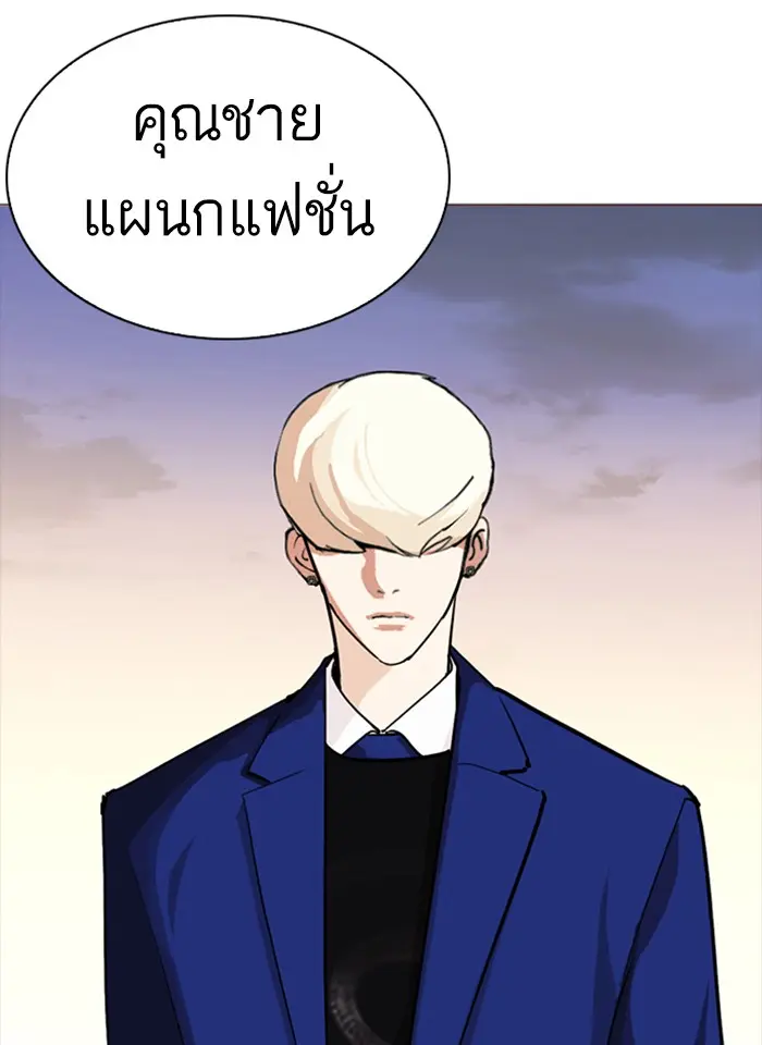 หน้า 133