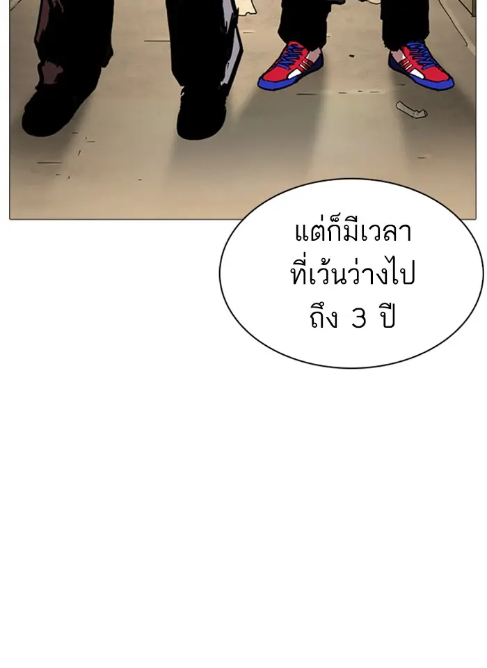 หน้า 137