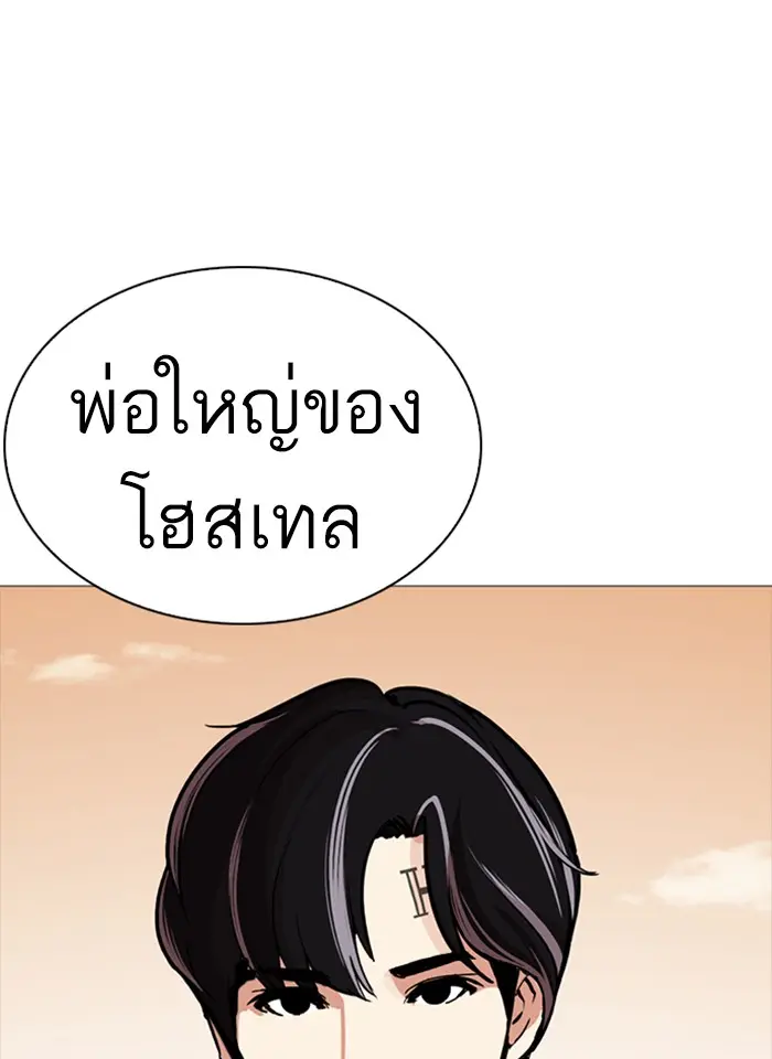 หน้า 138