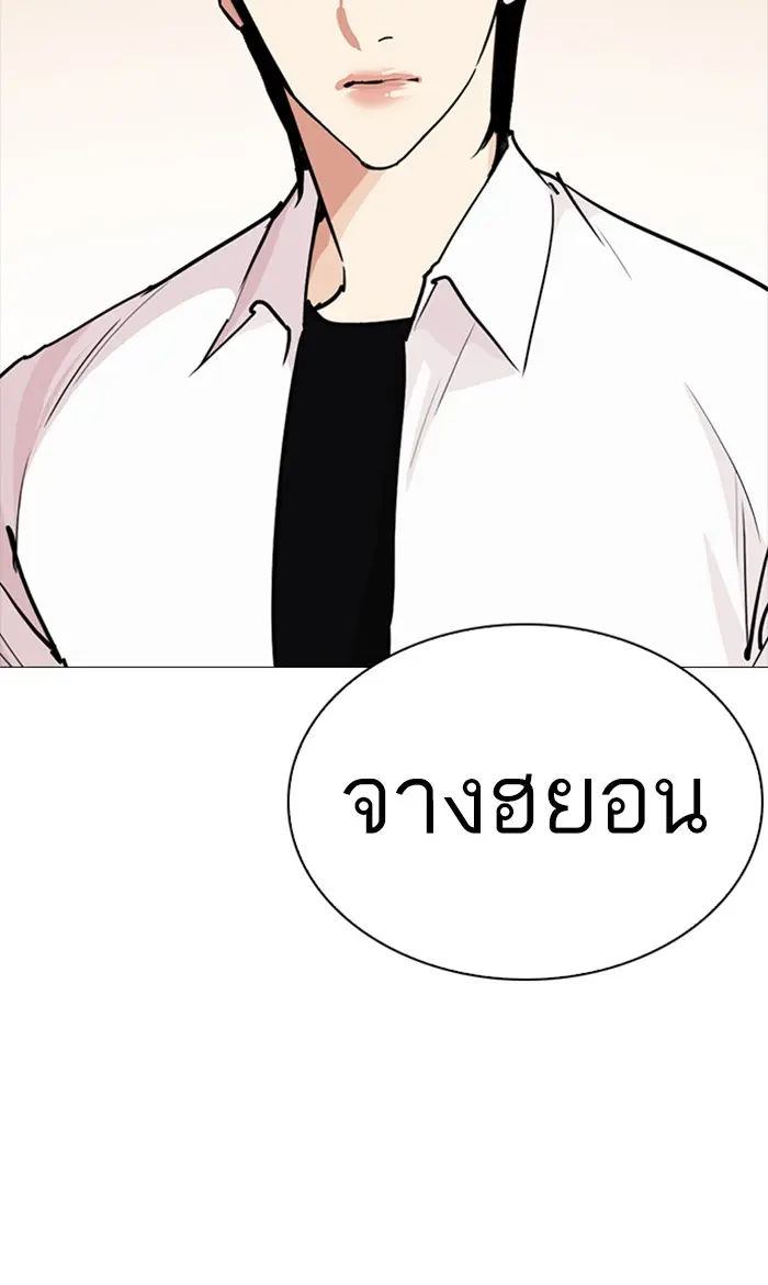 หน้า 139