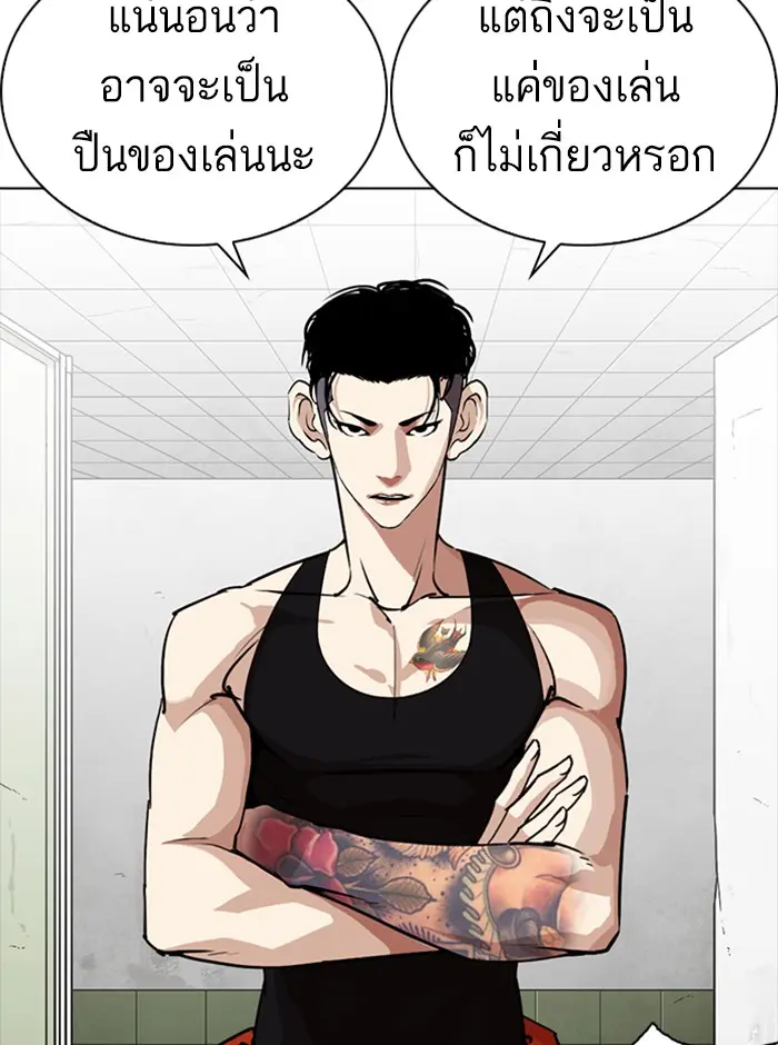 หน้า 32