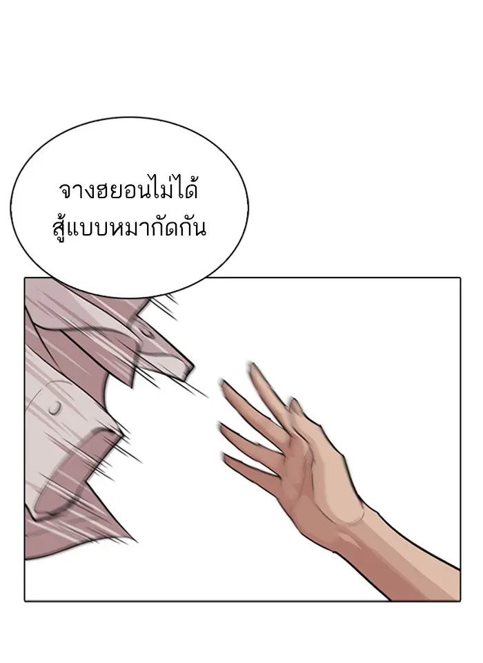 หน้า 53
