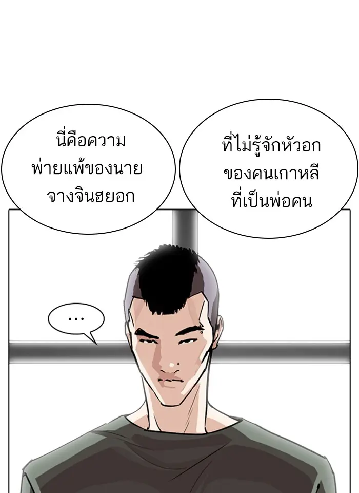 หน้า 63
