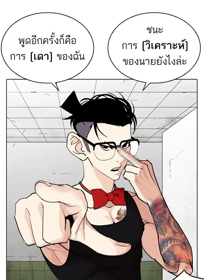 หน้า 65